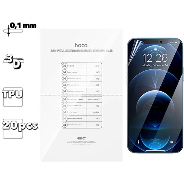 Пленка GB007, полное покрытие 360°